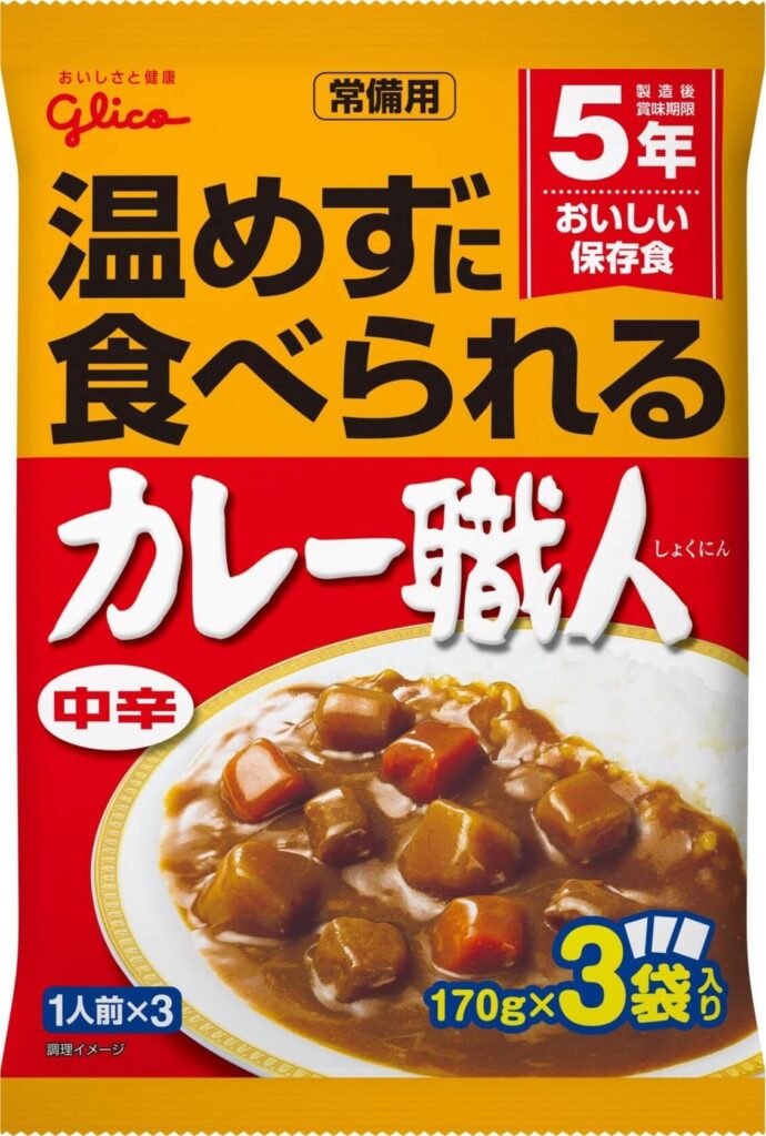 グリコ　温めずに食べられるカレー職人